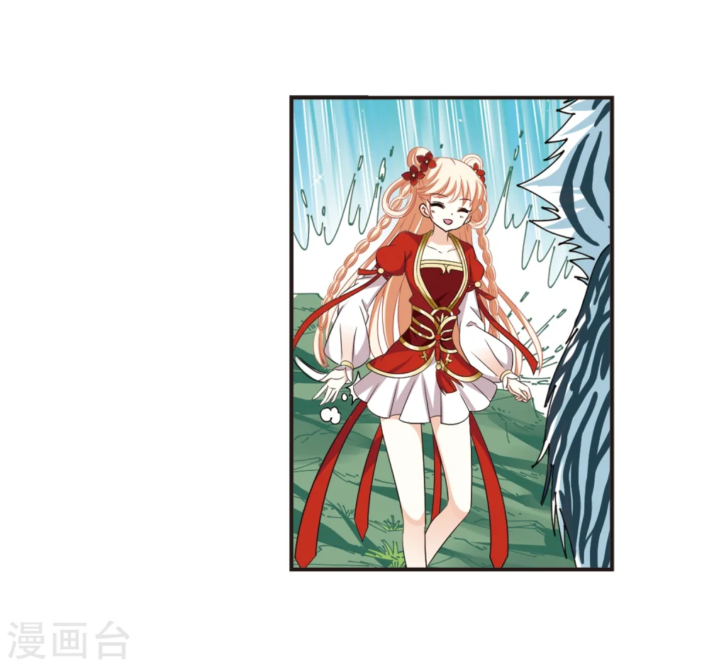 风起苍岚电视剧漫画,第306话 大战魔章12图