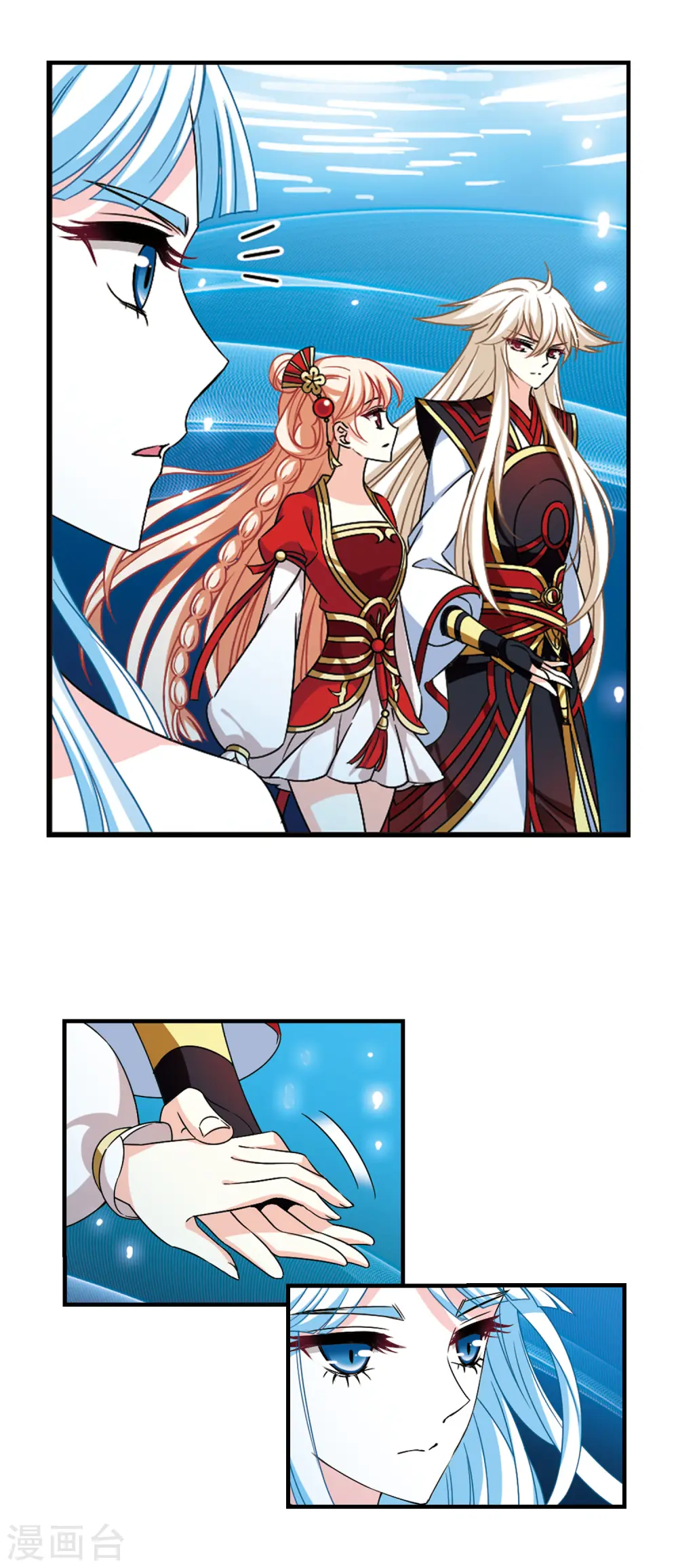 风起苍岚电视剧漫画,第2季101话 寻回身体22图