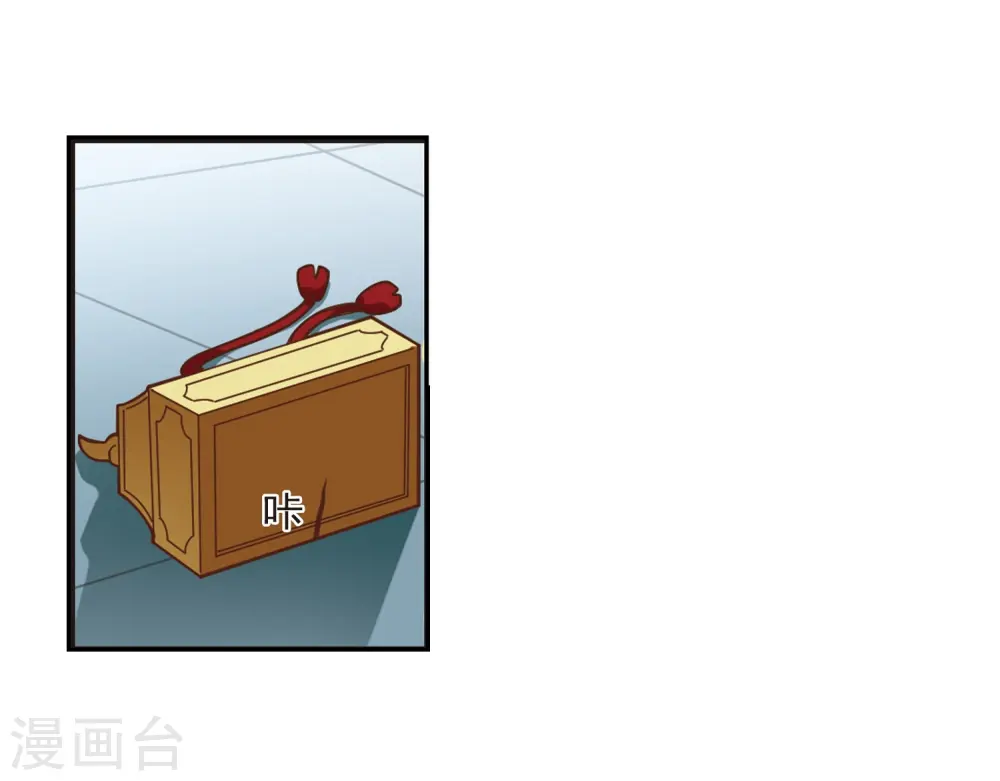 风起苍岚电视剧漫画,第223话 大神出场21图