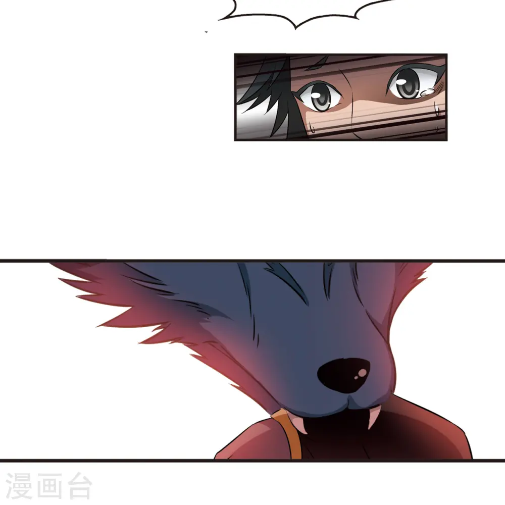 风起苍岚电视剧漫画,第334话 灵雀台21图