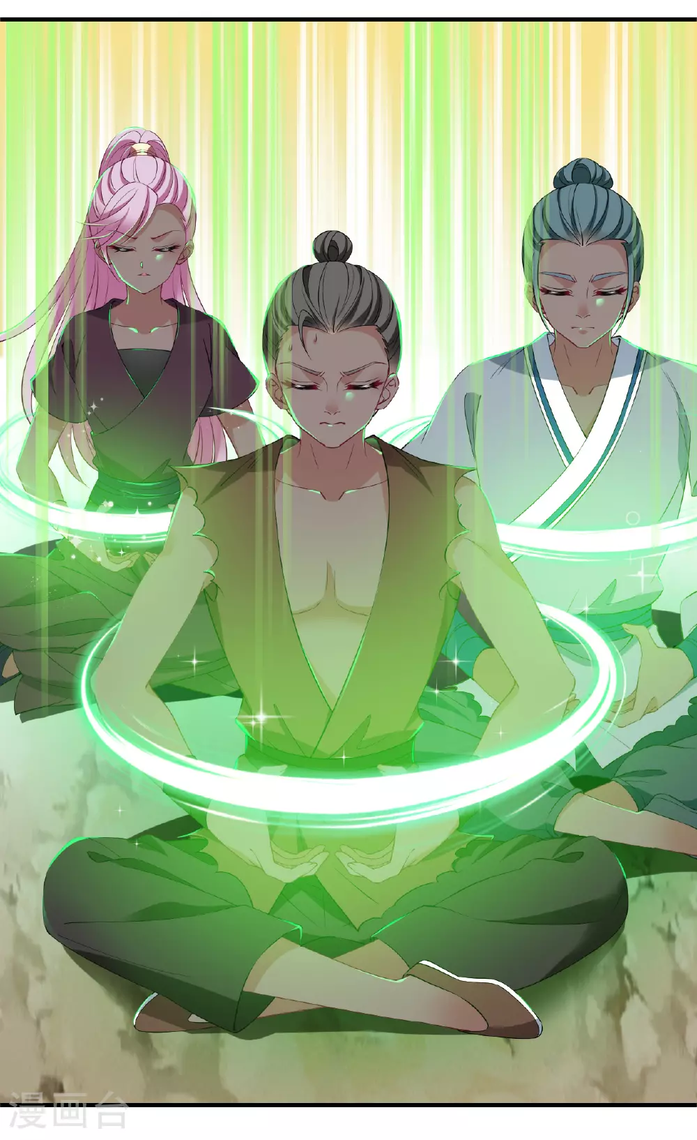 风起苍岚电视剧漫画,番外001 小晚的现实生活12图