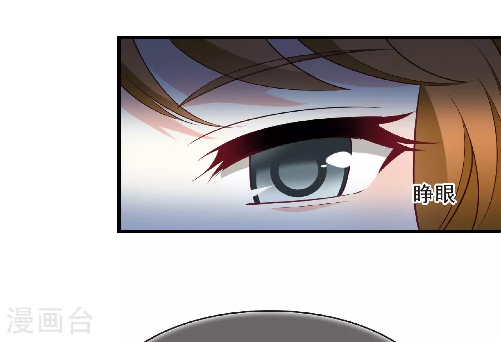 风起苍岚电视剧漫画,番外006 小晚的现实生活62图