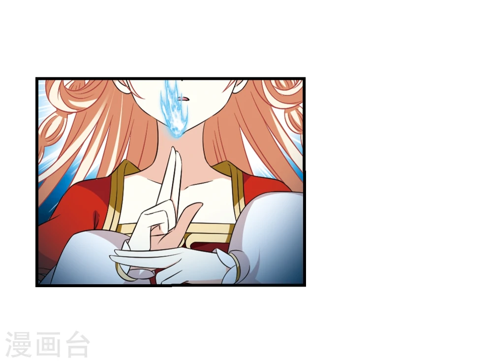风起苍岚漫客栈漫画,第359话 意外陡生31图