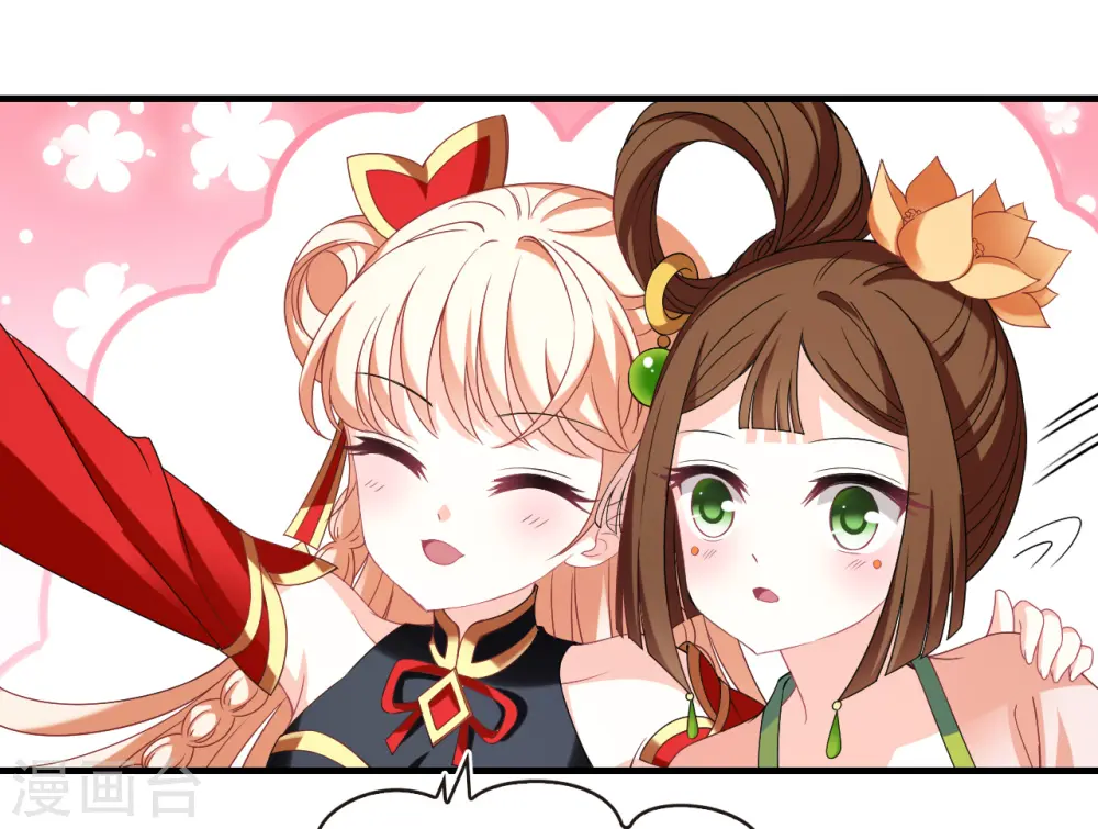 风起苍岚动漫第一季漫画,第2季159话 出师12图