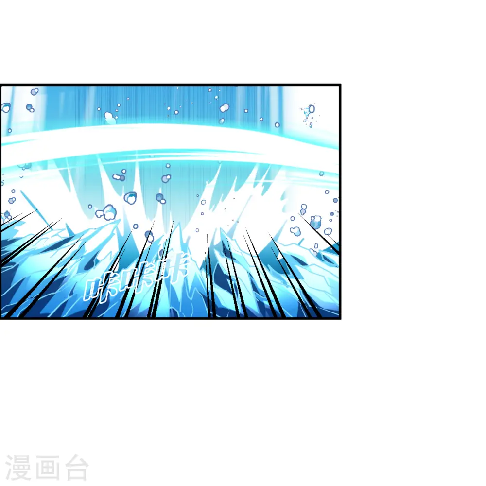 风起苍岚动漫第一季漫画,第2季180话 太上忘情诀11图