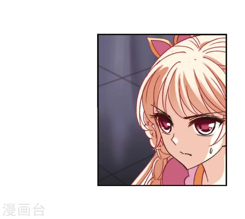 风起苍岚电视剧漫画,第212话 乐极生悲32图