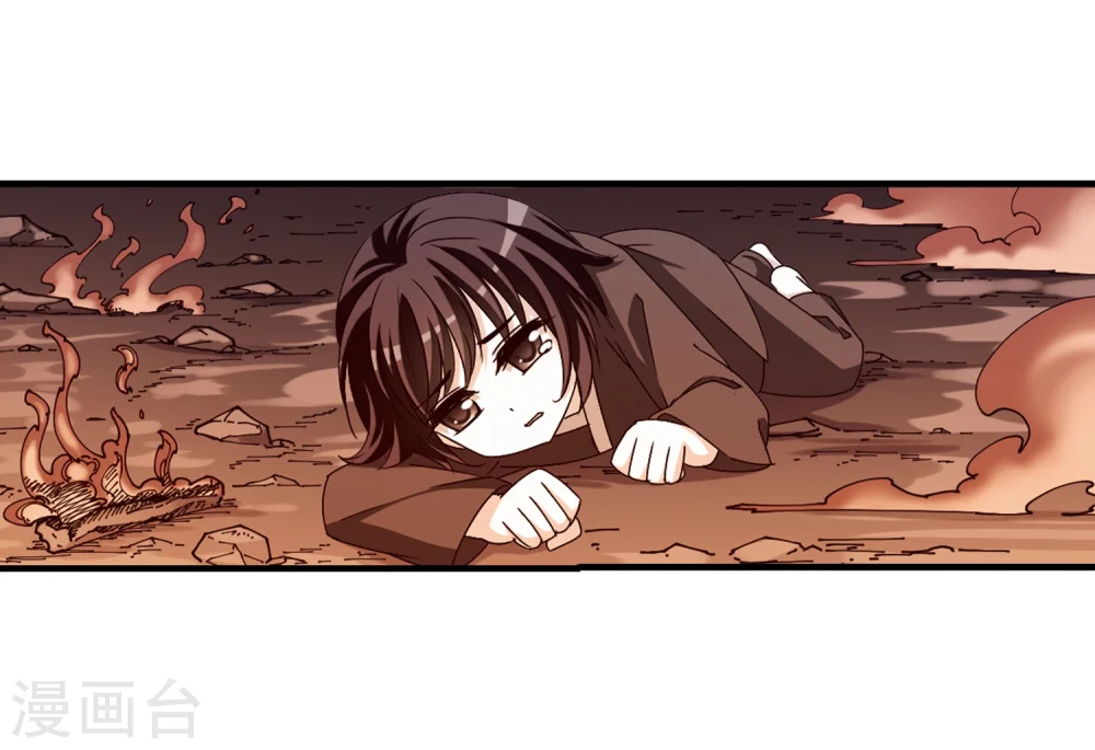 风起苍岚电视剧漫画,第261话 炼心之路11图