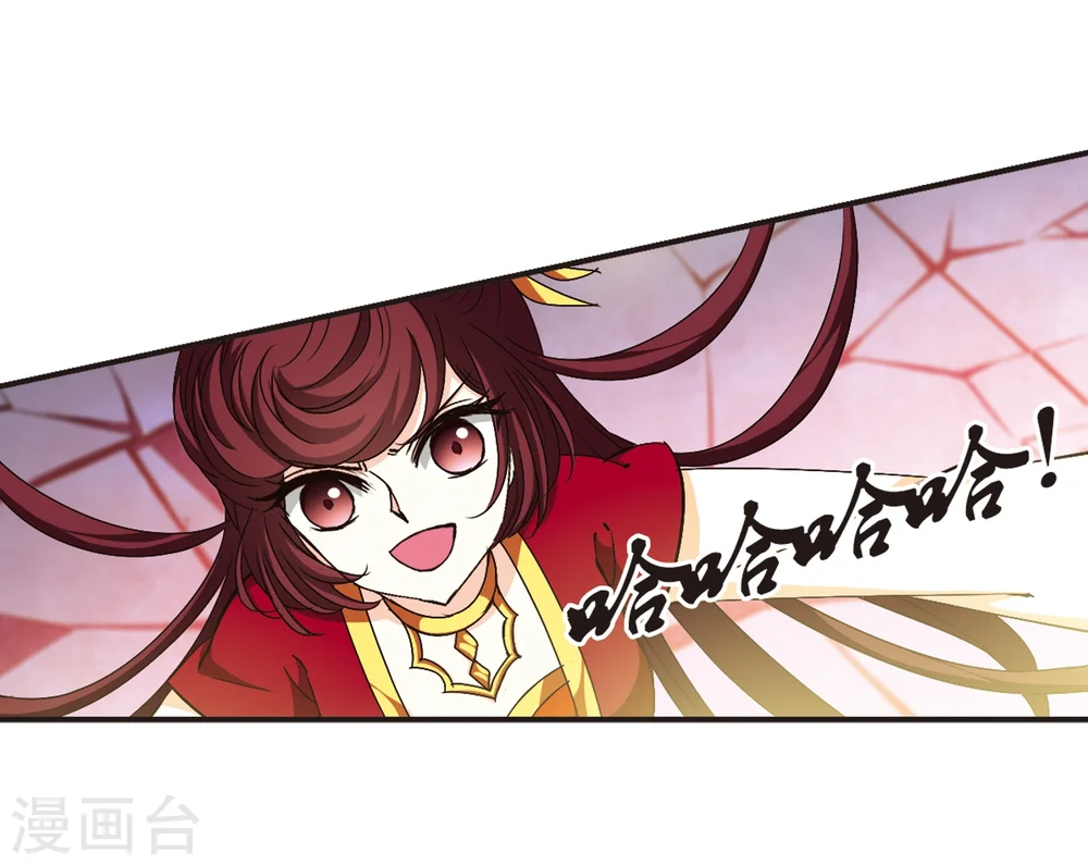 风起苍岚电视剧漫画,第136话 对战凤鸟21图