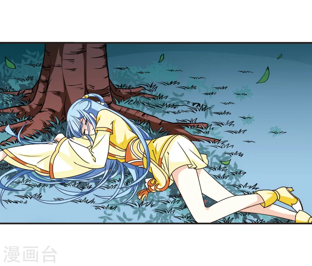 风起苍岚漫客栈漫画,第119话 变天32图
