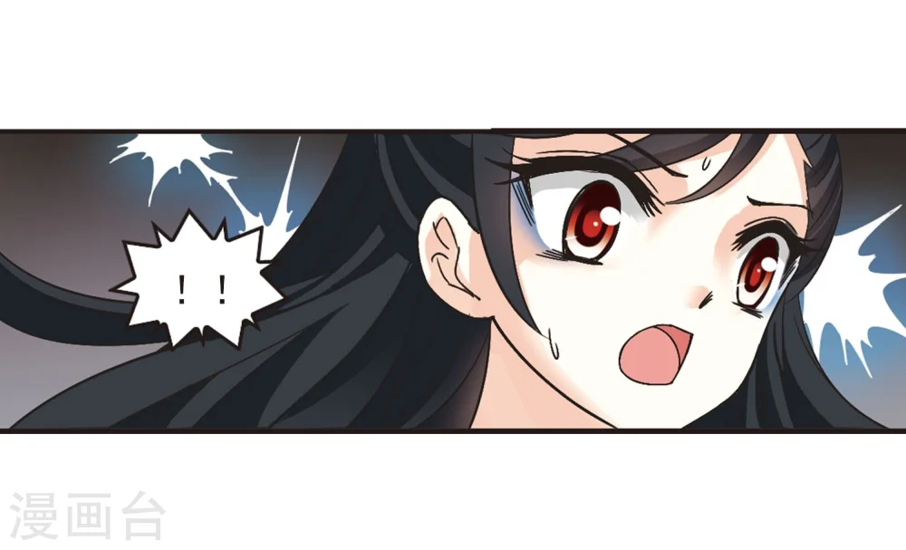风起苍岚电视剧漫画,第234话 大战魔蝎12图
