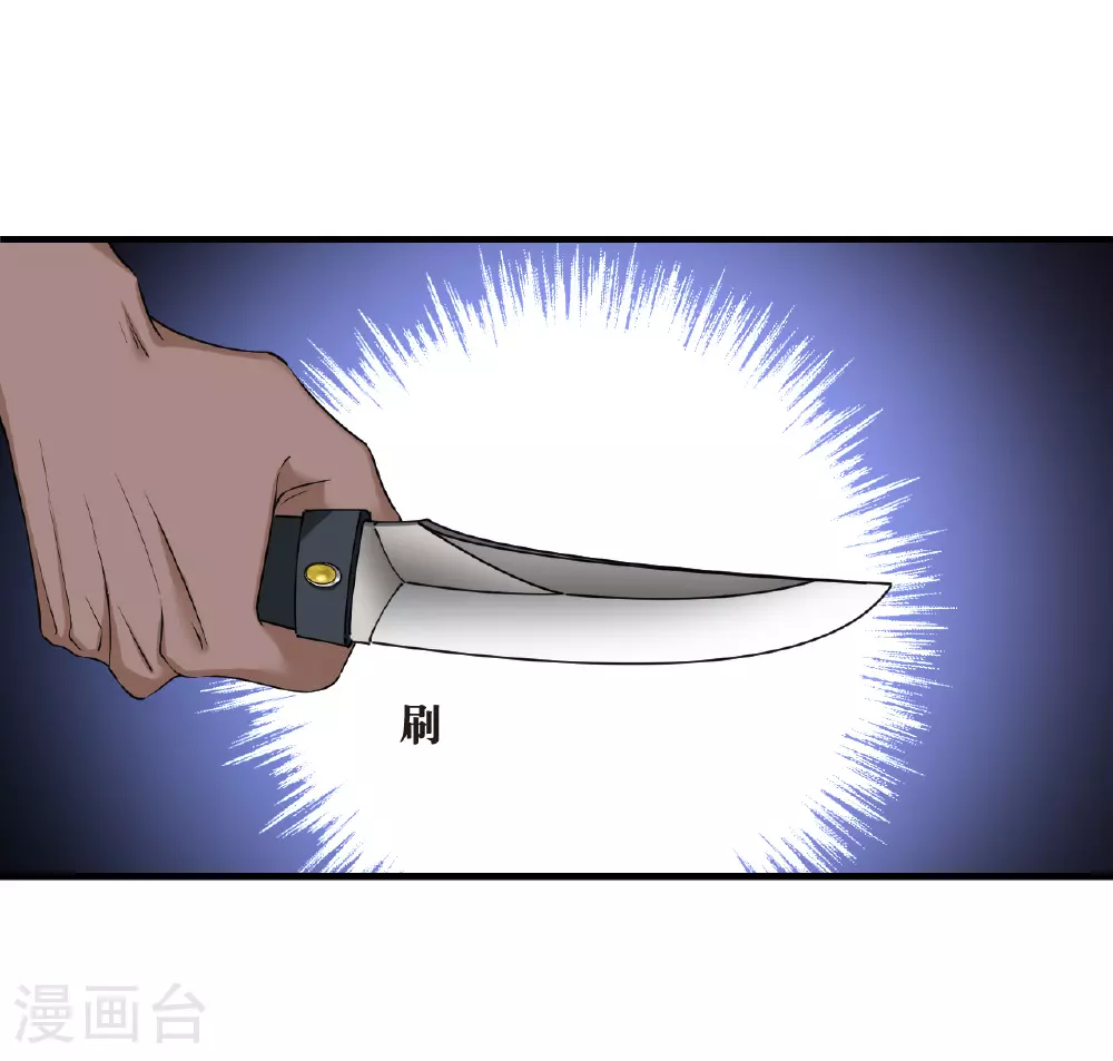 风起苍岚电视剧漫画,番外004 小晚的现实生活42图