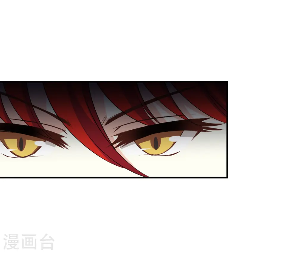 风起苍岚电视剧漫画,第2季186话 魔界之变12图