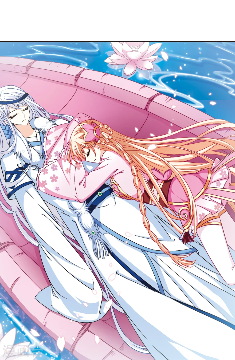 风起苍岚电视剧漫画,第114话 攻心12图