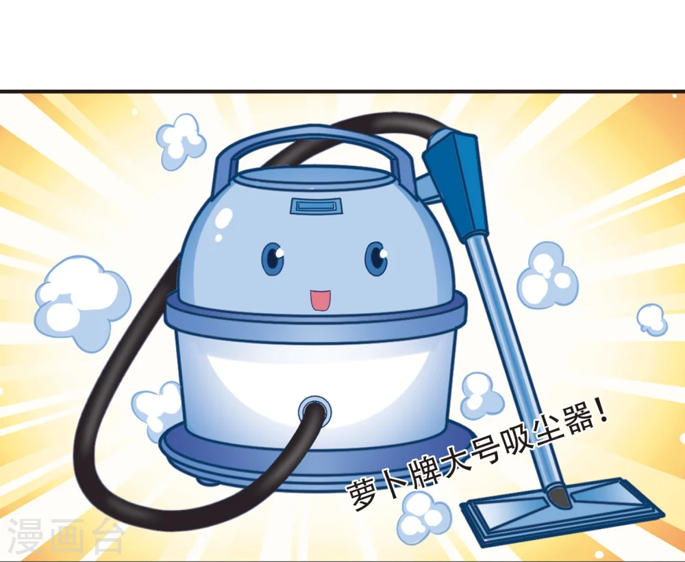 风起苍岚动漫第一季漫画,第208话 丹池混战21图