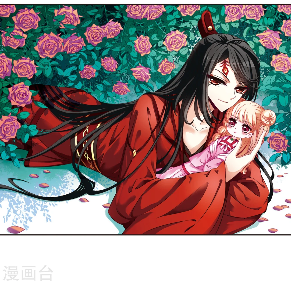 风起苍岚电视剧漫画,第159话 琅琊城主2-12图