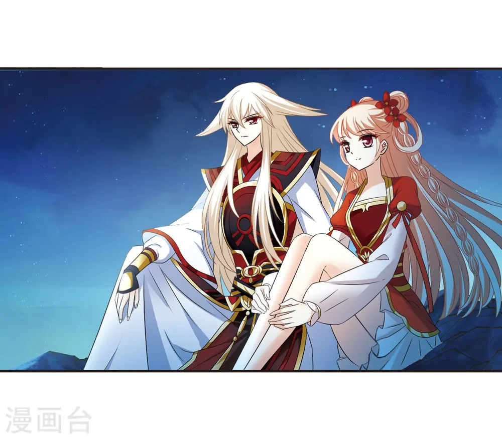 风起苍岚电视剧漫画,第319话 颜漠戈的往事1-11图