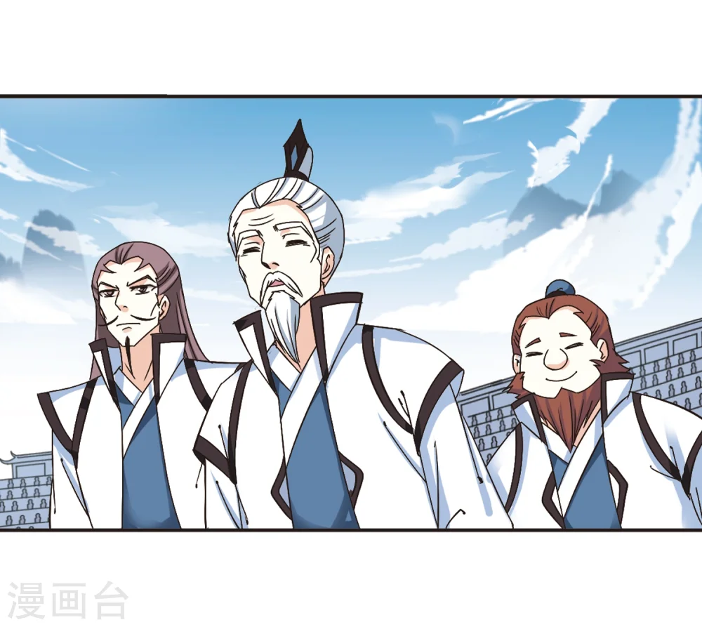 风起苍岚动漫第一季漫画,第189话 新秀挑战赛4-11图