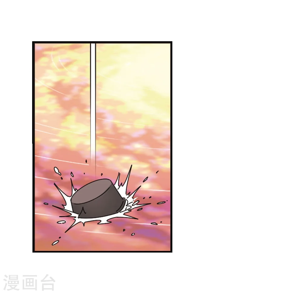 风起苍岚电视剧漫画,第209话 丹池混战31图