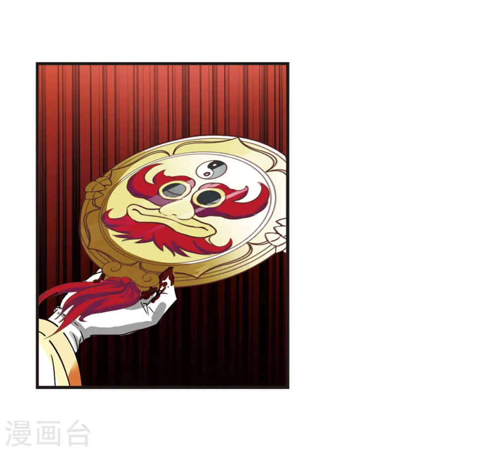 风起苍岚电视剧漫画,第275话 宁为玉碎31图