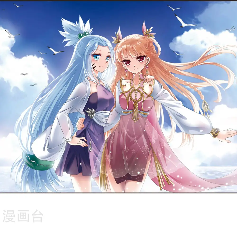 风起苍岚电视剧漫画,第2季21话 进入秘境32图