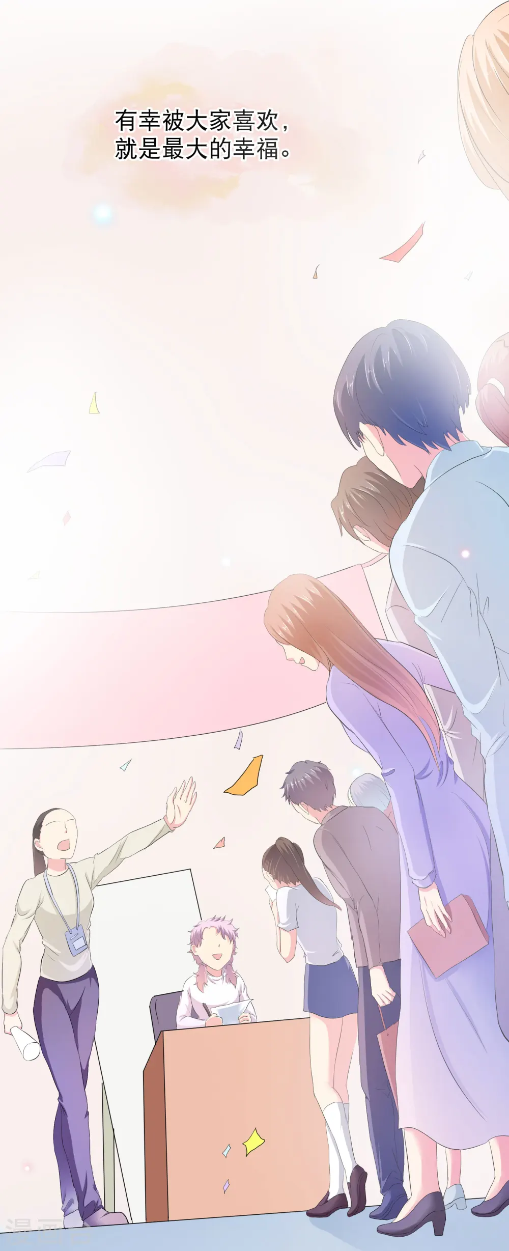 风起苍岚电视剧漫画,你愿意为梦想付费吗2图
