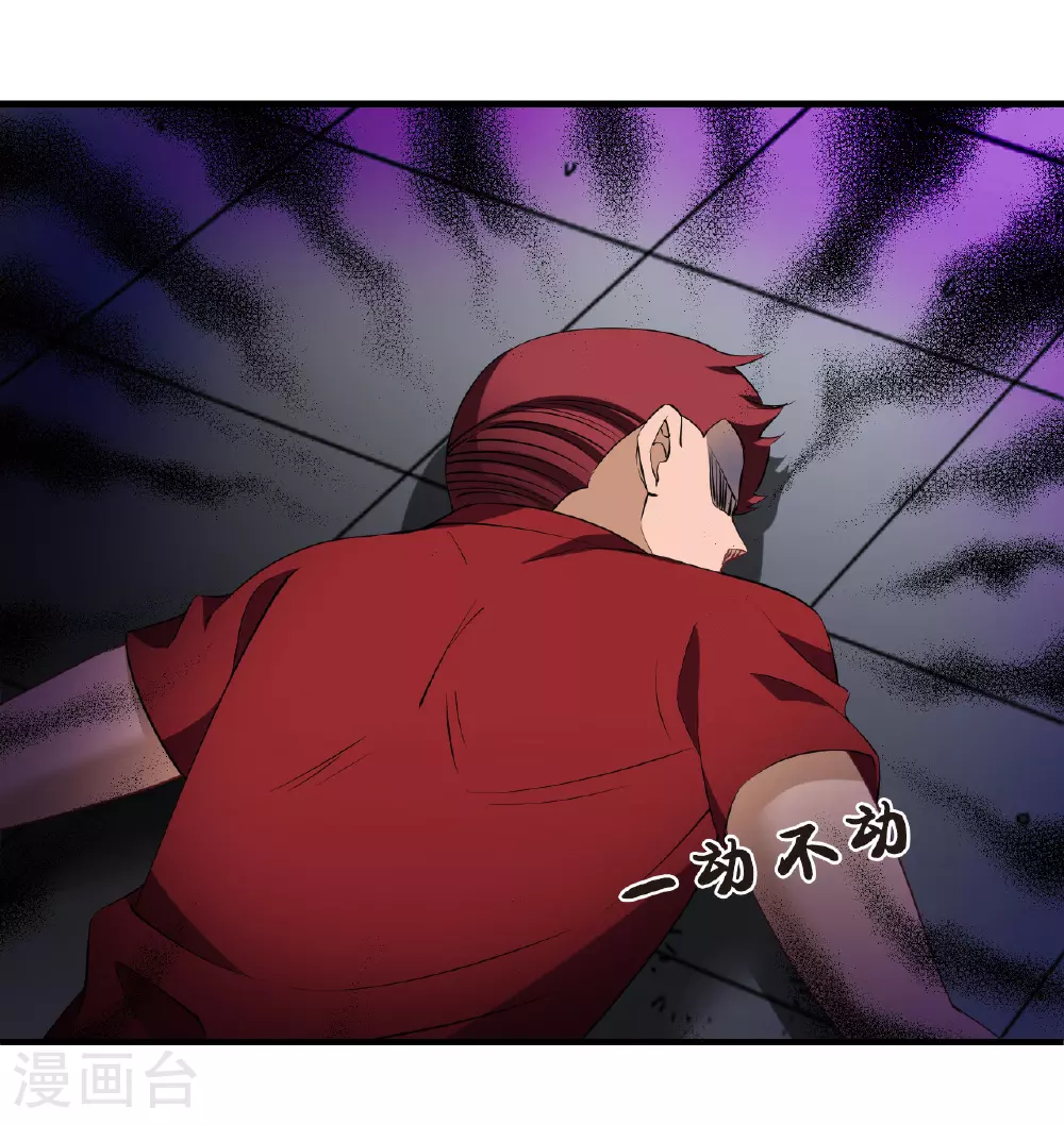 风起苍岚电视剧漫画,番外006 小晚的现实生活62图