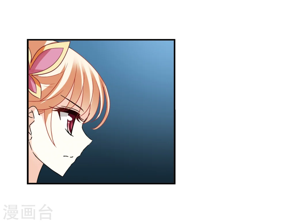 风起苍岚电视剧漫画,第282话 浴火重生22图