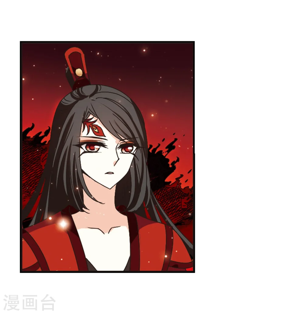 风起苍岚电视剧漫画,第215话 翳羽绯葬31图