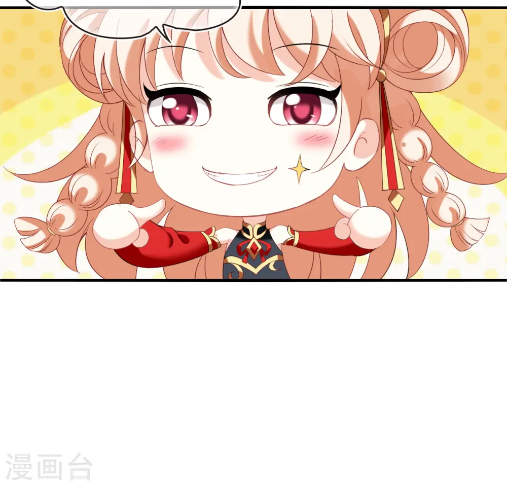 风起苍岚电视剧漫画,第2季174话 赔了夫人又折兵11图