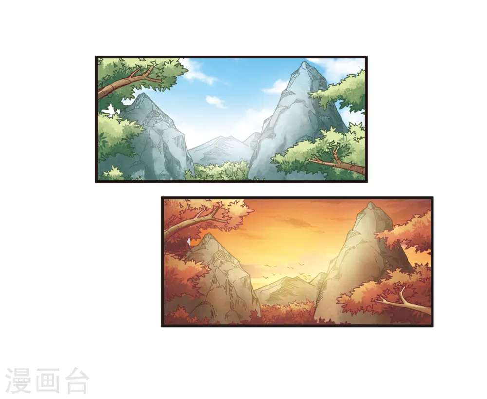 风起苍岚电视剧漫画,第76话 灵茶樨眉12图