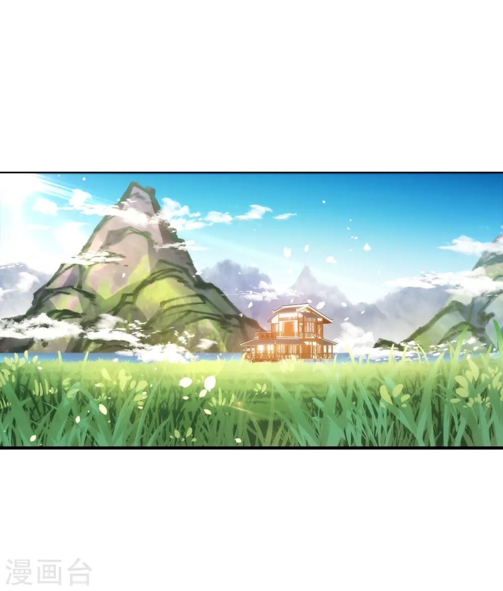 风起苍岚电视剧漫画,第2季130话 仙客来12图