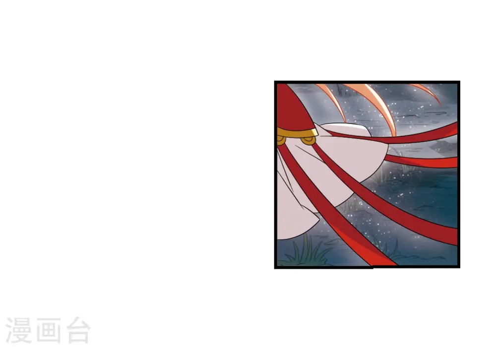 风起苍岚电视剧漫画,第389话 结丹32图