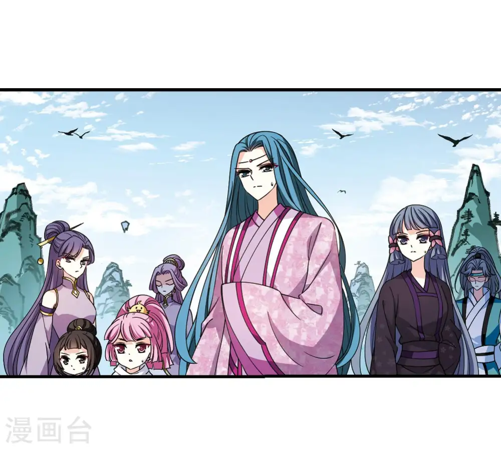 风起苍岚电视剧漫画,第2季116话 奇门奇人22图