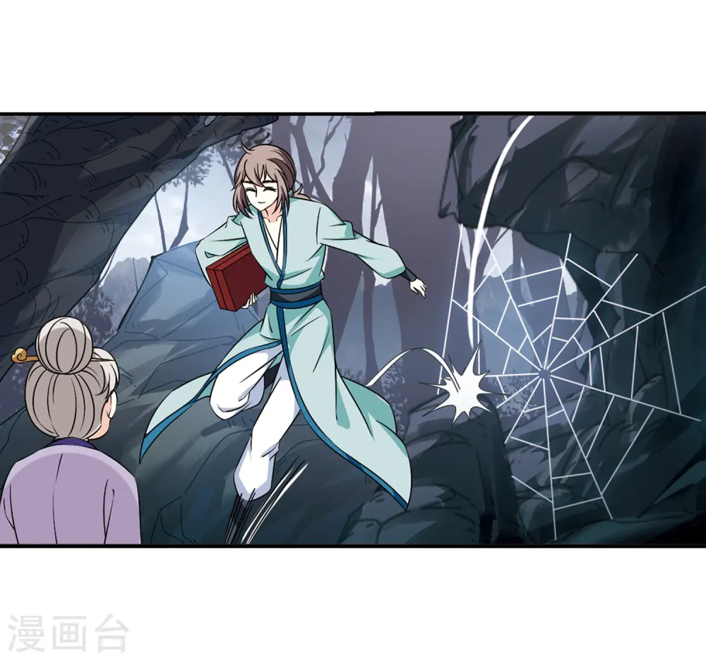 风起苍岚电视剧漫画,第2季35话 什么是欧皇21图