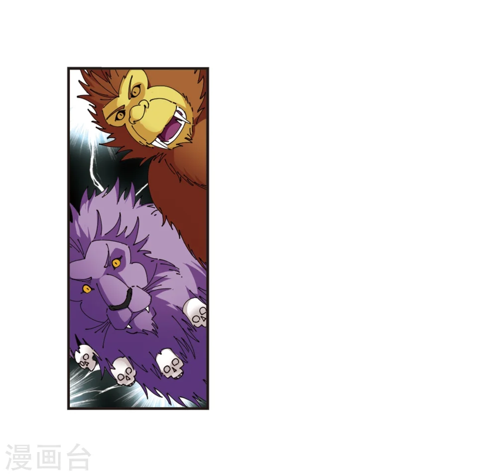 风起苍岚动漫第一季漫画,第310话 兵不血刃32图