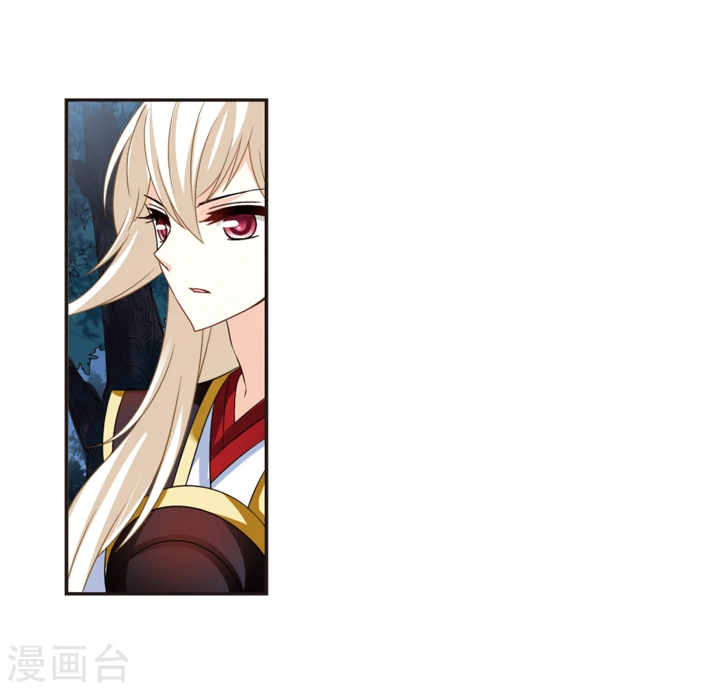风起苍岚电视剧漫画,第282话 浴火重生22图