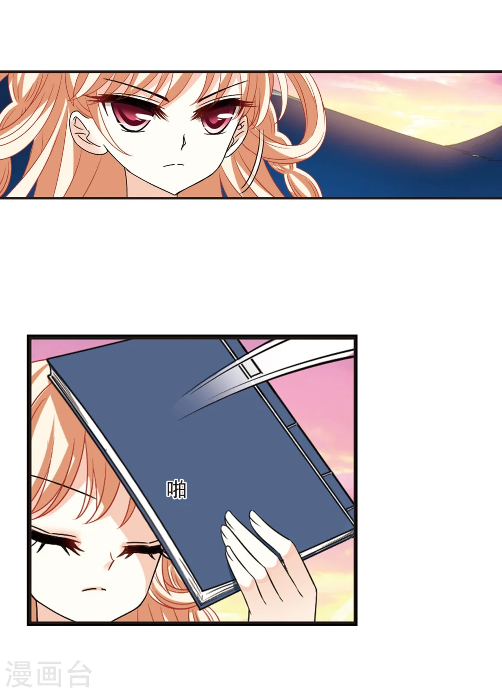 风起苍岚电视剧漫画,第299话 力战猿王1图