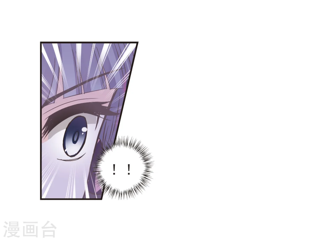 风起苍岚动漫第一季漫画,第193话 新秀挑战赛5-22图