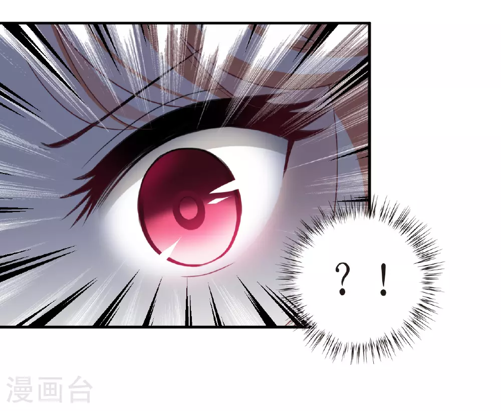 风起苍岚电视剧漫画,番外005 小晚的现实生活52图