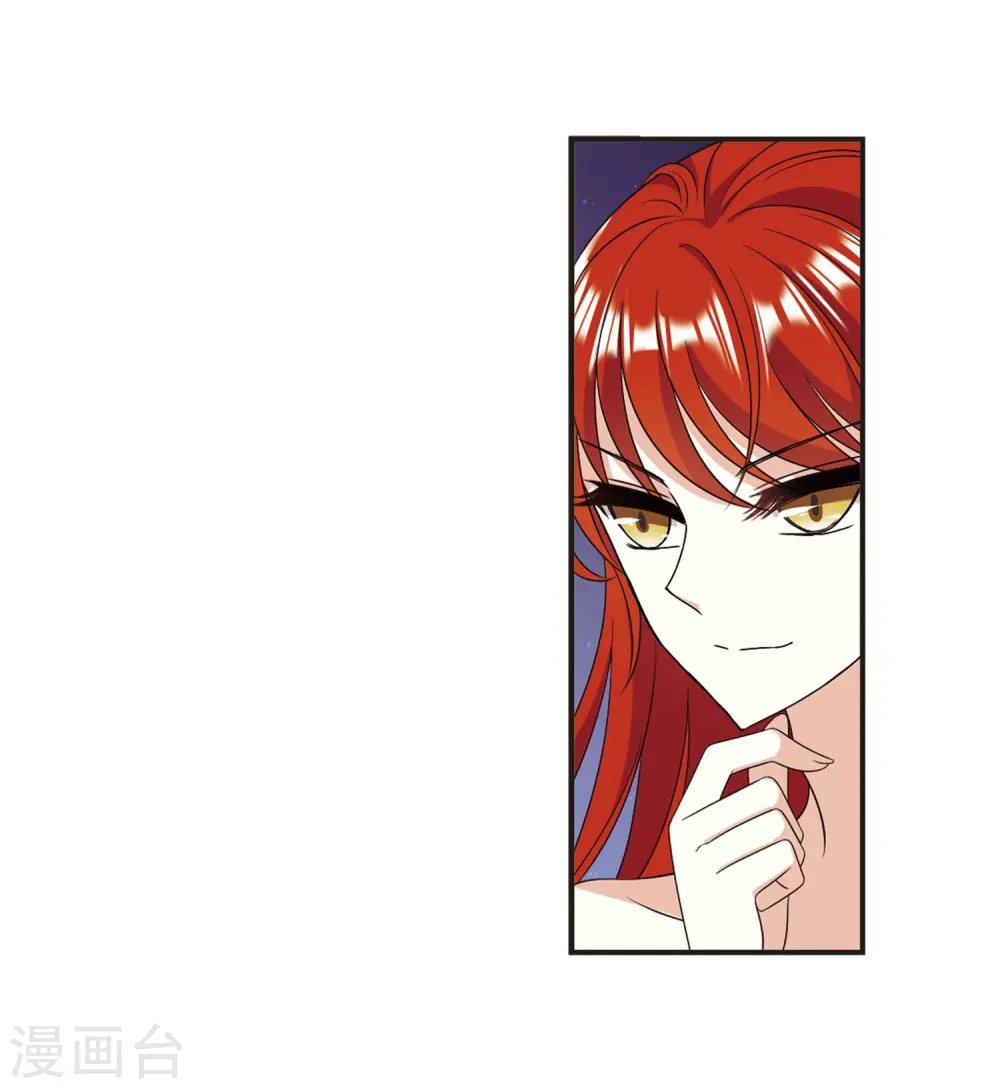 风起苍岚电视剧漫画,第380话 小晚现形？32图