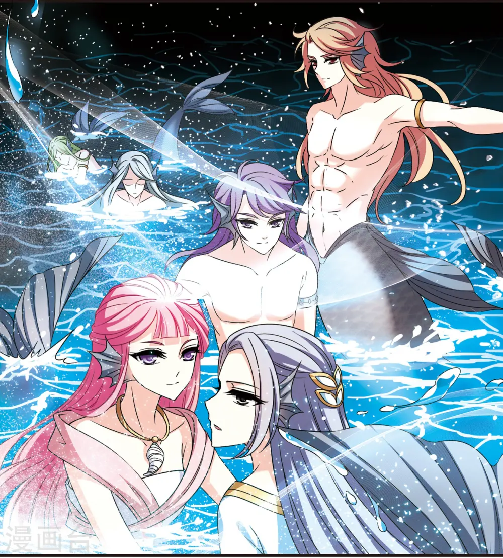 风起苍岚电视剧漫画,第2季79话 鲛人王12图