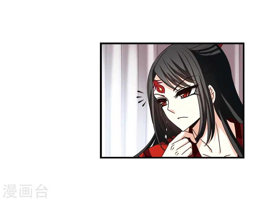 风起苍岚电视剧漫画,第162话 琅琊丹会1-11图