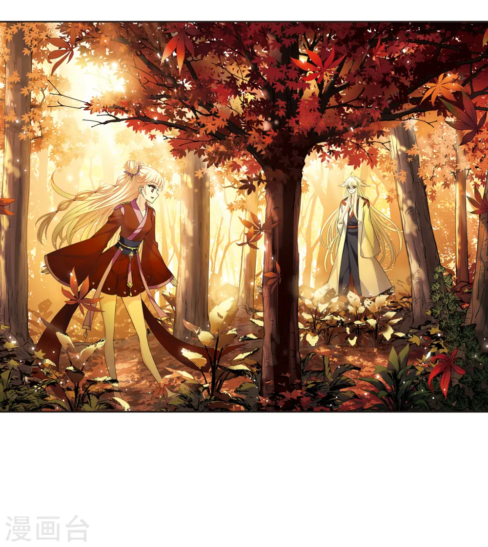 风起苍岚电视剧漫画,第2季84话 鲛人王的请求32图