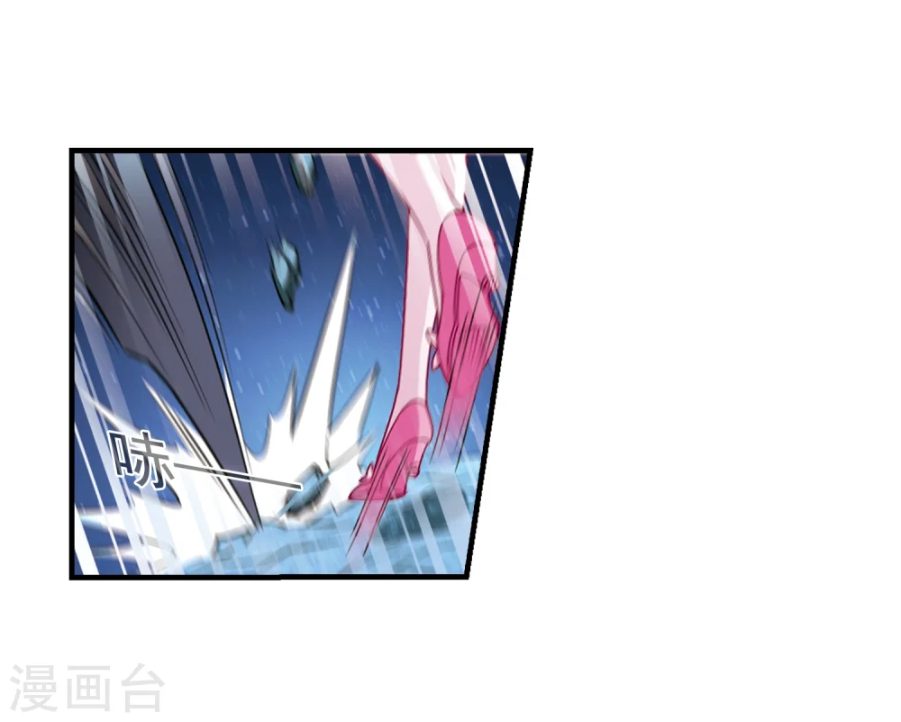 风起苍岚动漫第一季漫画,第108话 冉冉11图