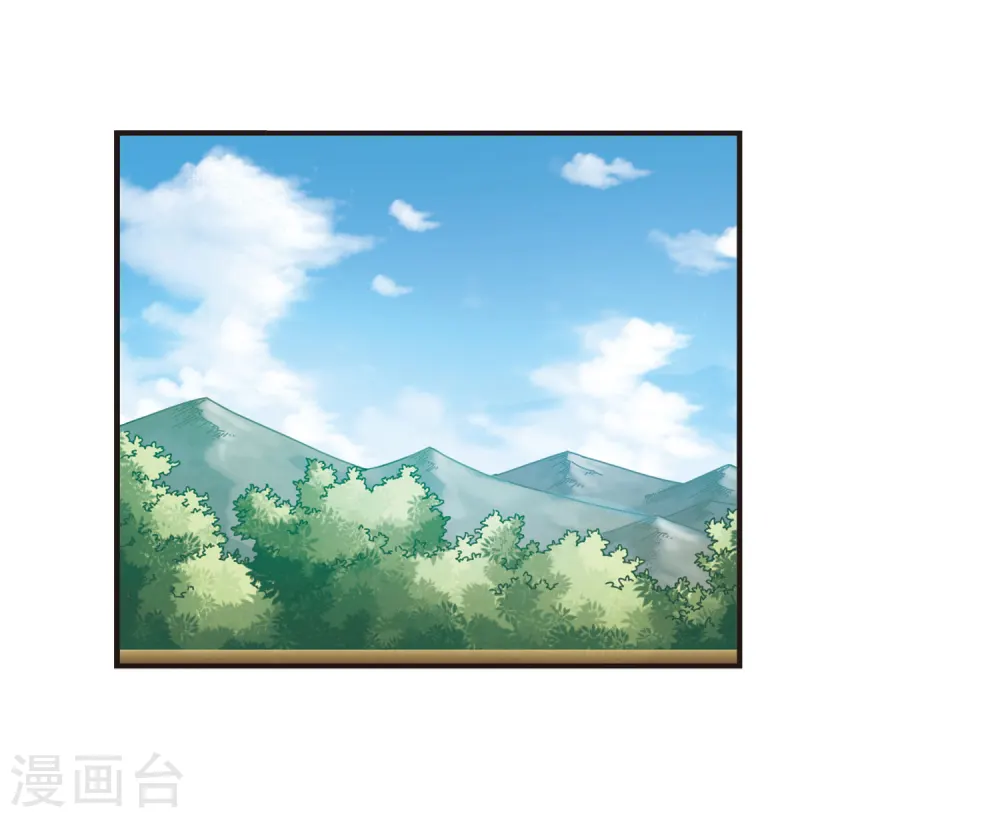 风起苍岚电视剧漫画,第73话 药阁新人11图