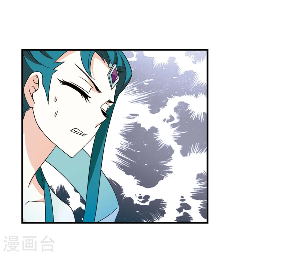 风起苍岚电视剧漫画,第404话 重返玄寂宗31图