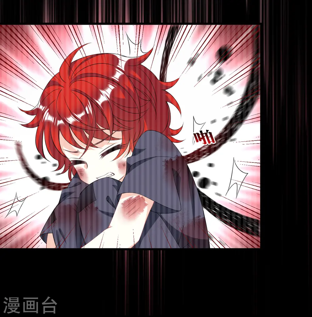 风起苍岚电视剧漫画,第2季187话 魔界之变22图