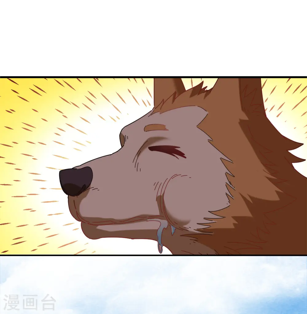 风起苍岚电视剧漫画,第2季191话 别有洞天31图