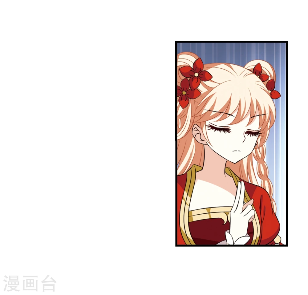 风起苍岚漫客栈漫画,第359话 意外陡生31图