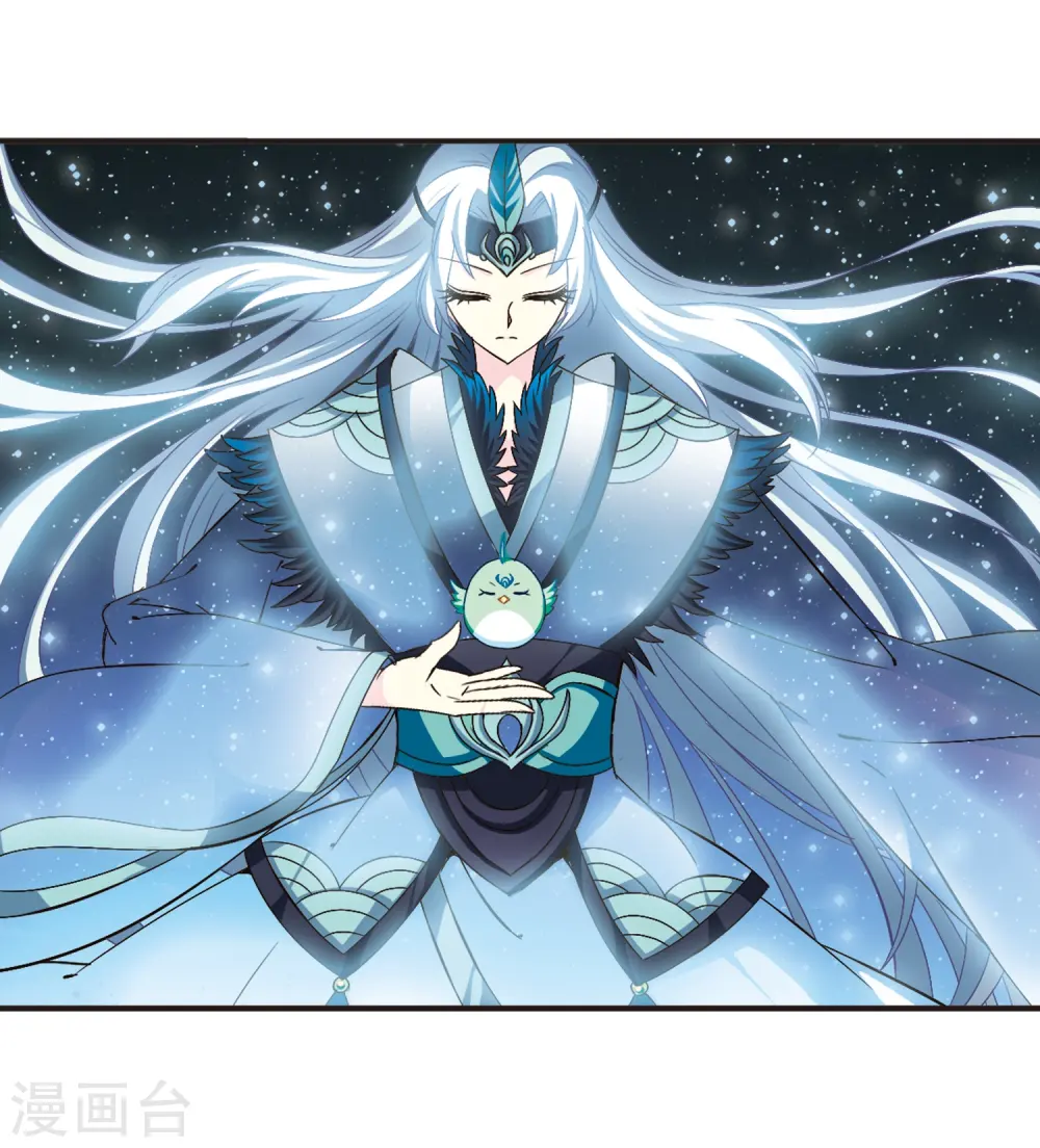 风起苍岚电视剧漫画,第137话 对战凤鸟31图